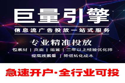 从新手到高手：SEM竞价员成长之路