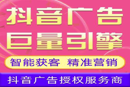 竞价排名实战技巧解析